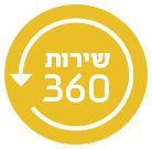 שירות 360